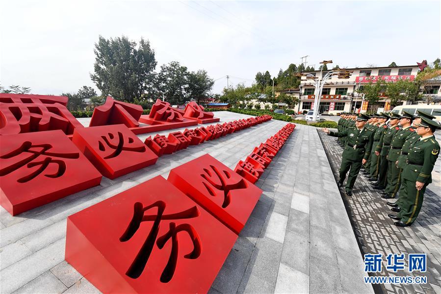 （十九大時光·圖文互動）（1）全面從嚴治黨，以更高能力和水平引領新時代——來自基層蹲點現(xiàn)場的報道