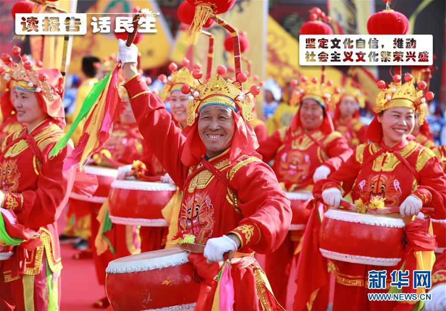 （十九大·讀報(bào)告 話民生）（1）堅(jiān)定文化自信，推動(dòng)社會(huì)主義文化繁榮興盛