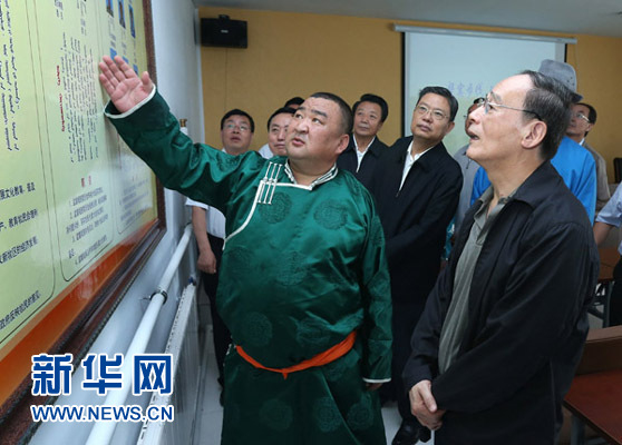 這是7月3日，王岐山在巴彥德力格爾嘎查“兩委”活動(dòng)室了解基層黨建情況。新華社記者 龐興雷 攝