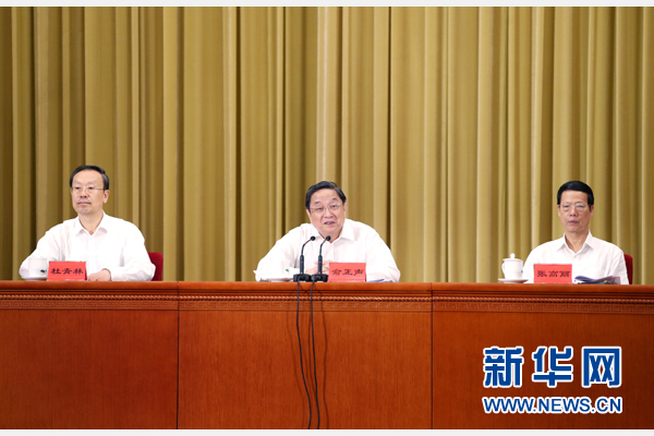 8月25日，對口支援西藏工作20周年電視電話會議在北京人民大會堂召開。中共中央政治局常委、全國政協(xié)主席俞正聲，中共中央政治局常委、國務(wù)院副總理張高麗出席會議。新華社記者 姚大偉 攝