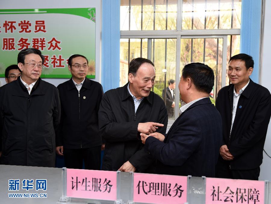 3月27日至28日，中共中央政治局常委、中央紀委書記王岐山到河南省調(diào)研，并主持召開座談會。這是3月27日王岐山在河南林州姚村鎮(zhèn)馮家口村黨支部考察。 新華社記者 饒愛民 攝
