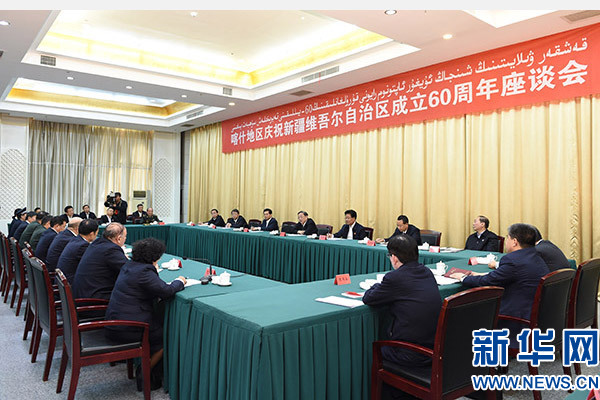 這是俞正聲出席喀什地區(qū)慶祝新疆維吾爾自治區(qū)成立60周年座談會并講話。新華社記者 高潔 攝