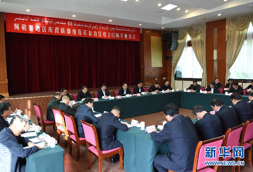 9月29日，中共中央政治局常委、全國(guó)政協(xié)主席、中央代表團(tuán)團(tuán)長(zhǎng)俞正聲率中央代表團(tuán)部分成員赴阿勒泰地區(qū)看望各族干部群眾。這是俞正聲出席阿勒泰地區(qū)慶祝新疆維吾爾自治區(qū)成立60周年座談會(huì)并講話(huà)。新華社記者 高潔 攝