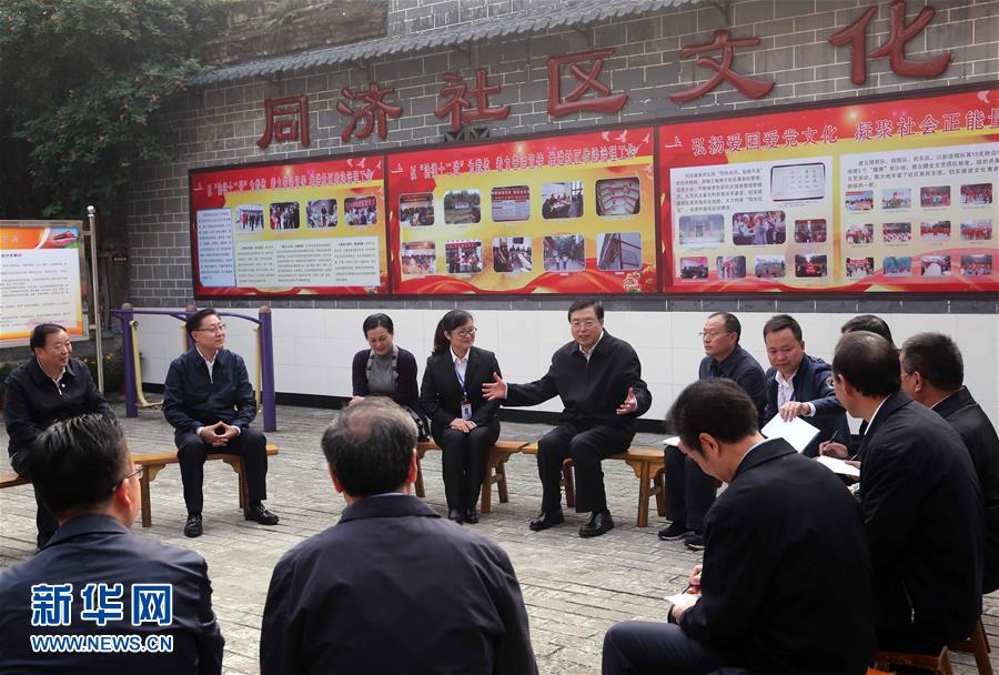 這是11月21日，張德江來到宜賓李莊鎮(zhèn)同濟社區(qū)，了解社區(qū)的工作情況。 新華社記者 劉衛(wèi)兵 攝 