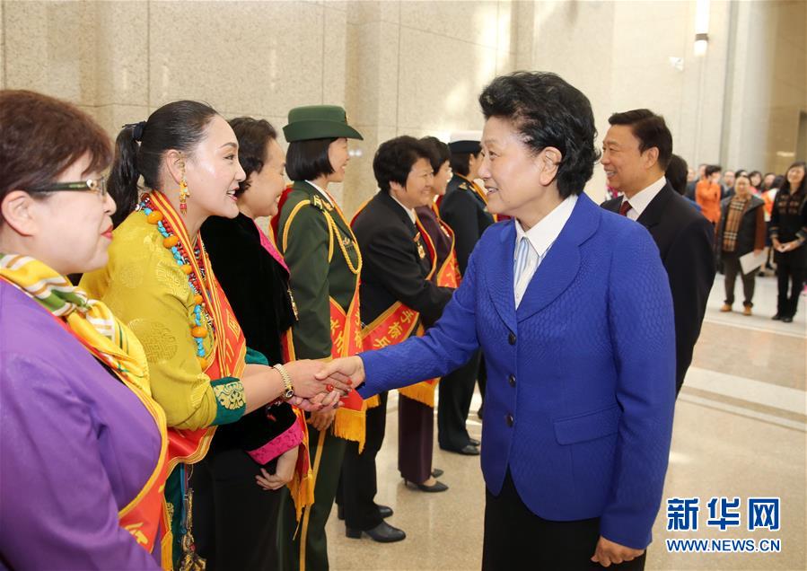 3月8日，由全國(guó)婦聯(lián)主辦的“三八”國(guó)際婦女節(jié)紀(jì)念暨表彰大會(huì)在北京舉行。中共中央政治局委員、國(guó)務(wù)院副總理劉延?xùn)|，中共中央政治局委員、國(guó)家副主席李源潮會(huì)見受表彰的先進(jìn)代表。新華社記者殷剛攝