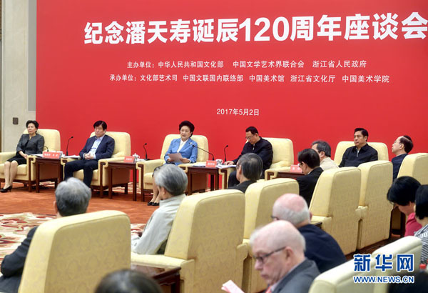 5月2日，紀(jì)念潘天壽誕辰120周年座談會在北京舉行。中共中央政治局委員、國務(wù)院副總理劉延?xùn)|出席座談會并講話。新華社記者 金良快 攝