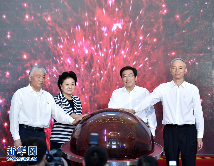 5月20日，中共中央政治局委員、國務(wù)院副總理劉延?xùn)|，中共中央政治局委員、中共北京市委書記郭金龍在北京出席2017年全國科技活動周暨北京科技周現(xiàn)場活動。劉延?xùn)|宣布2017年全國科技活動周暨北京科技周啟動。新華社記者 燕雁 攝
