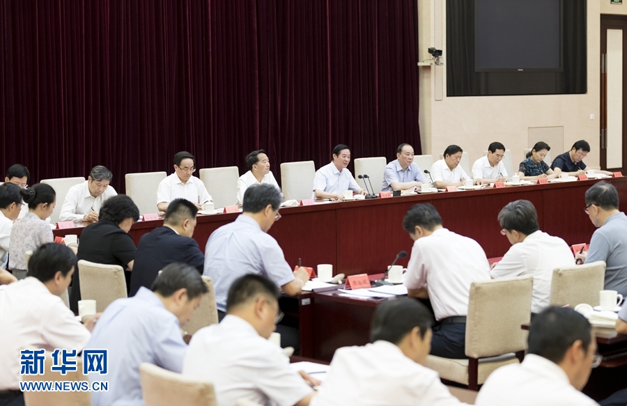 6月19日，中共中央政治局委員、中央書記處書記、中宣部部長劉奇葆出席貫徹落實(shí)黨中央關(guān)于巡視中央意識形態(tài)單位有關(guān)精神專題會議。新華社記者丁海濤攝