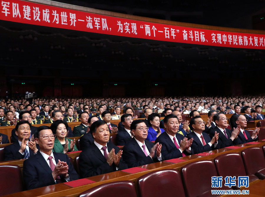 7月28日，慶祝中國人民解放軍建軍90周年文藝晚會(huì)《在黨的旗幟下》在北京人民大會(huì)堂舉行。中共中央總書記、國家主席、中央軍委主席習(xí)近平和李克強(qiáng)、張德江、俞正聲、劉云山、王岐山、張高麗等黨和國家領(lǐng)導(dǎo)人，與首都3000多名各界群眾一起觀看演出。新華社記者 馬占成 攝