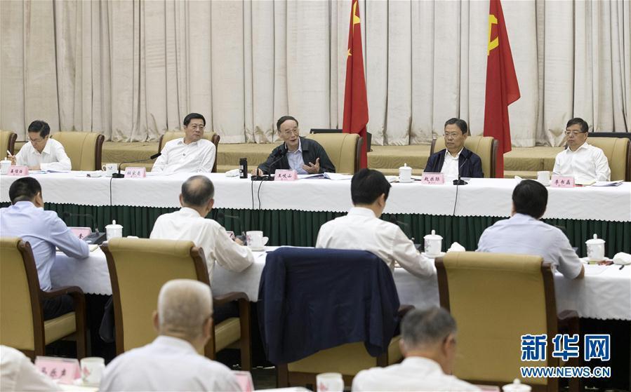 9月3日至5日，中共中央政治局常委、中央紀(jì)委書記、中央巡視工作領(lǐng)導(dǎo)小組組長王岐山在湖南省調(diào)研并主持召開巡察工作座談會。這是9月4日，王岐山在長沙主持召開巡察工作座談會。新華社記者 王曄 攝

