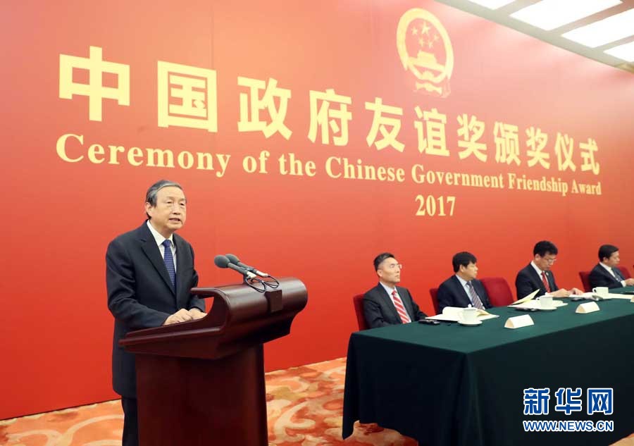 9月29日，2017年度中國(guó)政府友誼獎(jiǎng)?lì)C獎(jiǎng)儀式在北京人民大會(huì)堂隆重舉行。中共中央政治局委員、國(guó)務(wù)院副總理馬凱向獲獎(jiǎng)外國(guó)專家頒獎(jiǎng)并講話。新華社記者劉衛(wèi)兵攝