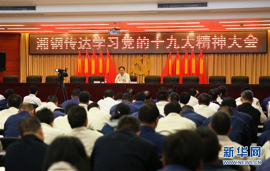 （十九大代表在基層·圖文互動(dòng)）（1）王樹(shù)春：五年后我們的變化會(huì)更大！