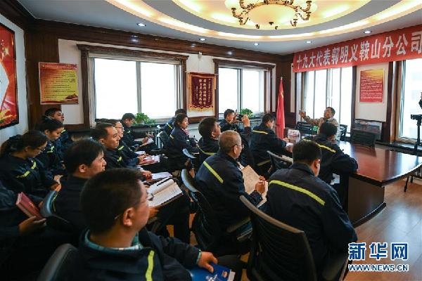 （十九大代表在基層·圖文互動）（1）工作、助人“兩不誤”：郭明義在實干中傳播十九大精神 