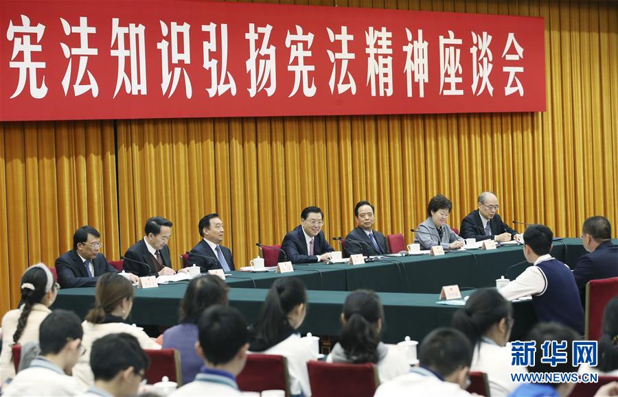 12月4日，全國人大常委會(huì)委員長張德江在北京出席第四個(gè)國家憲法日座談會(huì)并講話。 新華社記者 姚大偉 攝