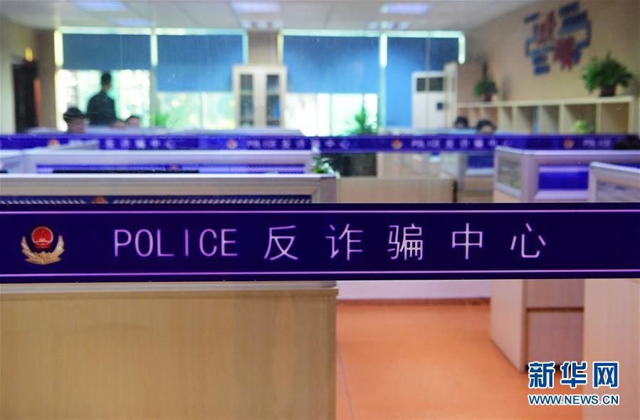 （圖文互動）（2）養(yǎng)老錢、救命錢通通被盯上，警惕伸向老人的詐騙“黑手”！ 