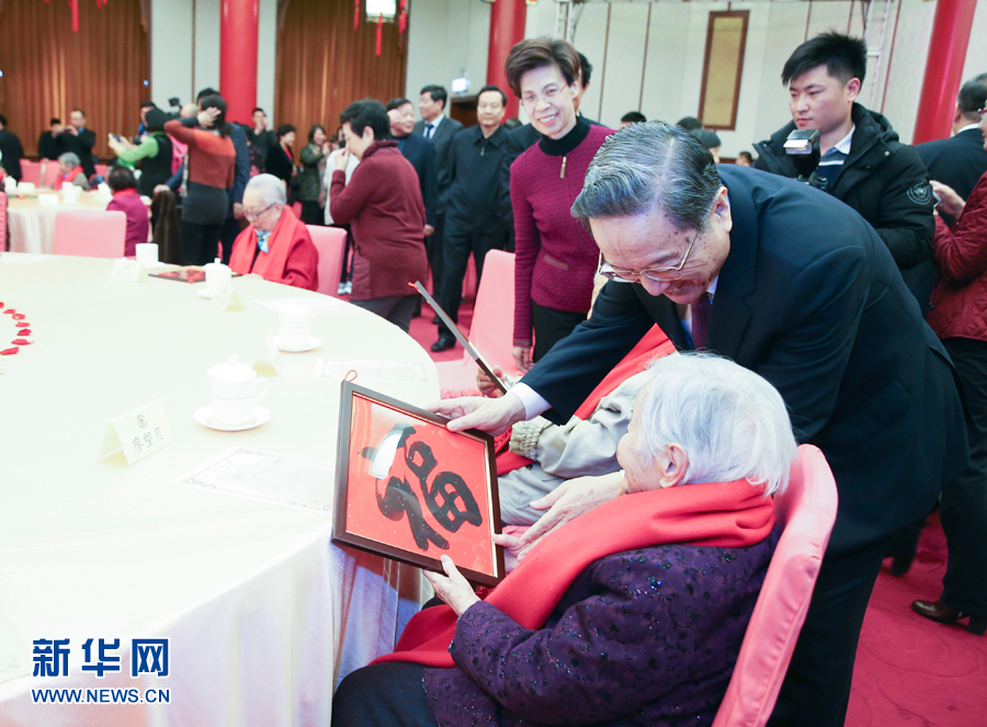 2月1日，全國政協(xié)在北京政協(xié)禮堂舉行已故知名人士的夫人2018年春節(jié)茶話會(huì)，大家歡聚一堂，暢敘友情，共賀新春。全國政協(xié)主席俞正聲出席茶話會(huì)。這是俞正聲向已故知名人士的夫人贈(zèng)送“福”字。新華社記者 姚大偉 攝