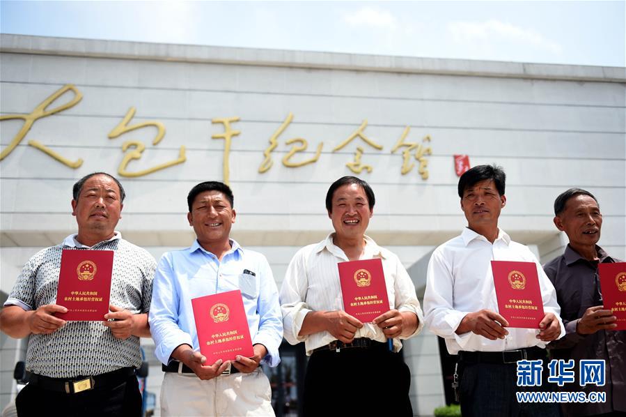 （新華全媒頭條·紀(jì)念改革開(kāi)放40年特稿·圖文互動(dòng)）（4）向著新航程揚(yáng)帆奮進(jìn)！——從小崗精神看中國(guó)改革開(kāi)放40年