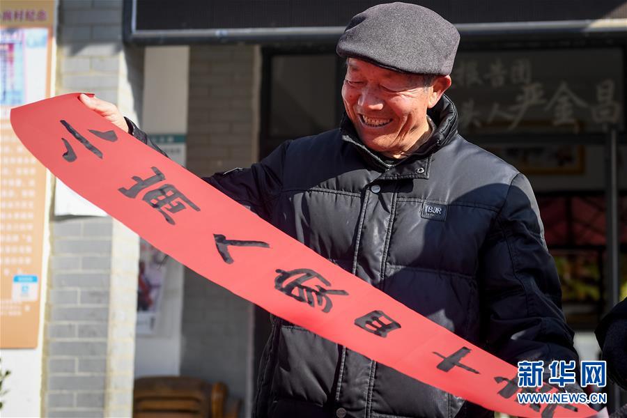 （新華全媒頭條·紀(jì)念改革開放40年特稿·圖文互動(dòng)）（8）向著新航程揚(yáng)帆奮進(jìn)！——從小崗精神看中國改革開放40年