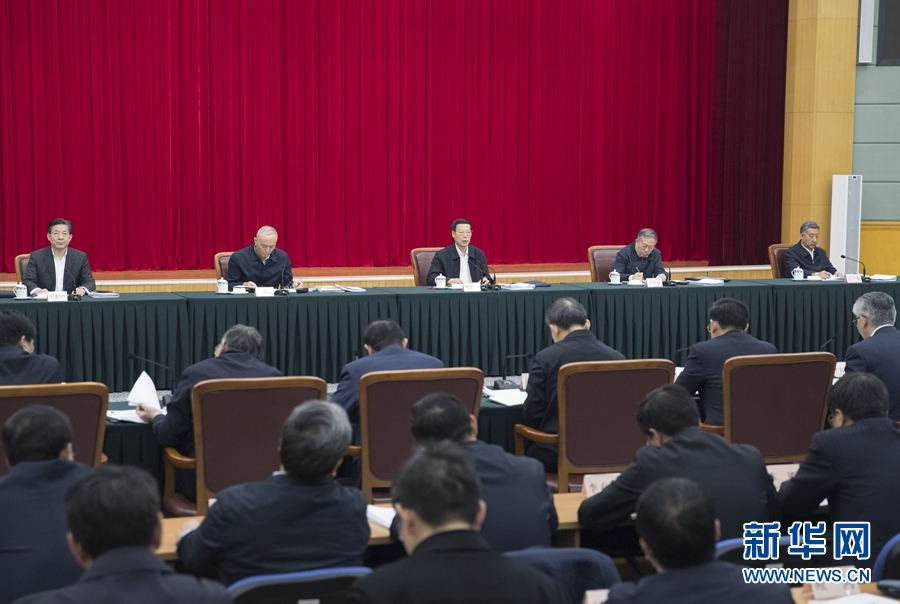 2月25日，京津冀協(xié)同發(fā)展工作推進(jìn)會(huì)議在北京召開。國(guó)務(wù)院副總理張高麗主持會(huì)議并講話。 新華社記者 王曄 攝