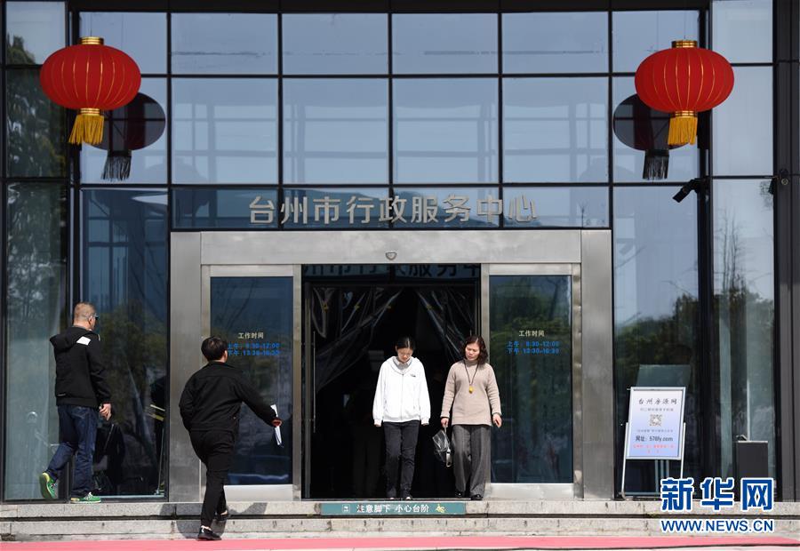 （習(xí)近平新時代中國特色社會主義思想在基層·改革發(fā)展新氣象·圖文互動）（1）浙江“最多跑一次”：改革越走越深，群眾越跑越順