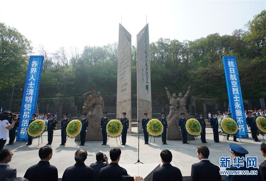 （新華全媒頭條·圖文互動）（2）清明，為了祭奠，更為了前行