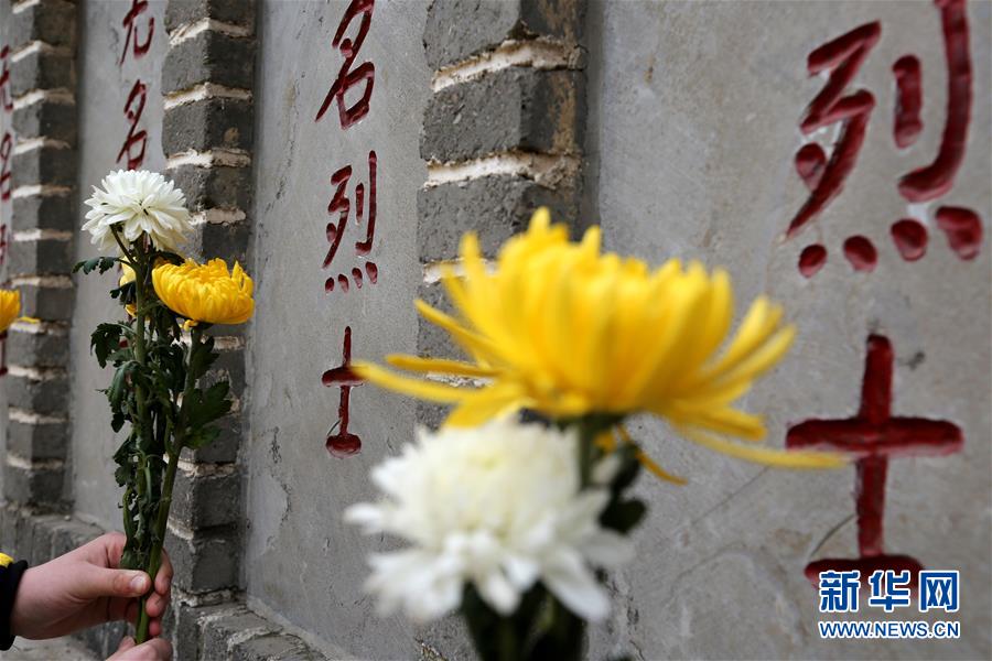 （新華全媒頭條·圖文互動）（8）清明，為了祭奠，更為了前行