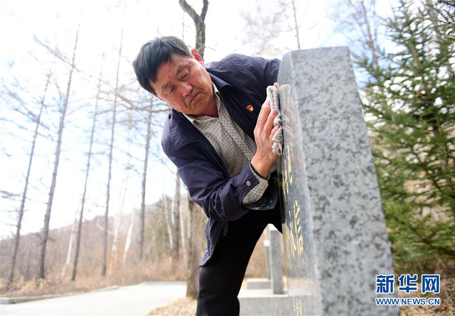 （新華全媒頭條·圖文互動）（6）清明，為了祭奠，更為了前行