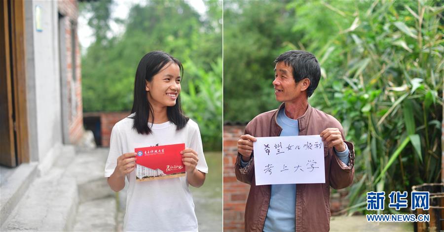 （社會）（8）苗山脫貧影像志——最勵(lì)志的報(bào)答：貧困考生要上大學(xué)了