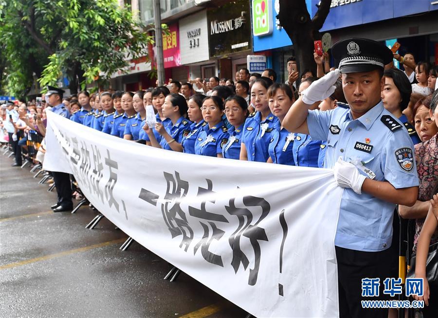 （熱點鮮報·圖文互動）（1）以身擋刀、以命護民，四川十萬群眾送別公安英雄