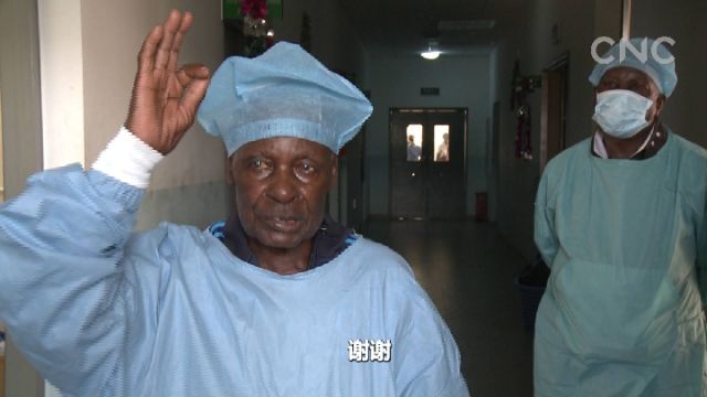 “一帶一路”全球行| 仁濟(jì)天下 大愛無(wú)疆
