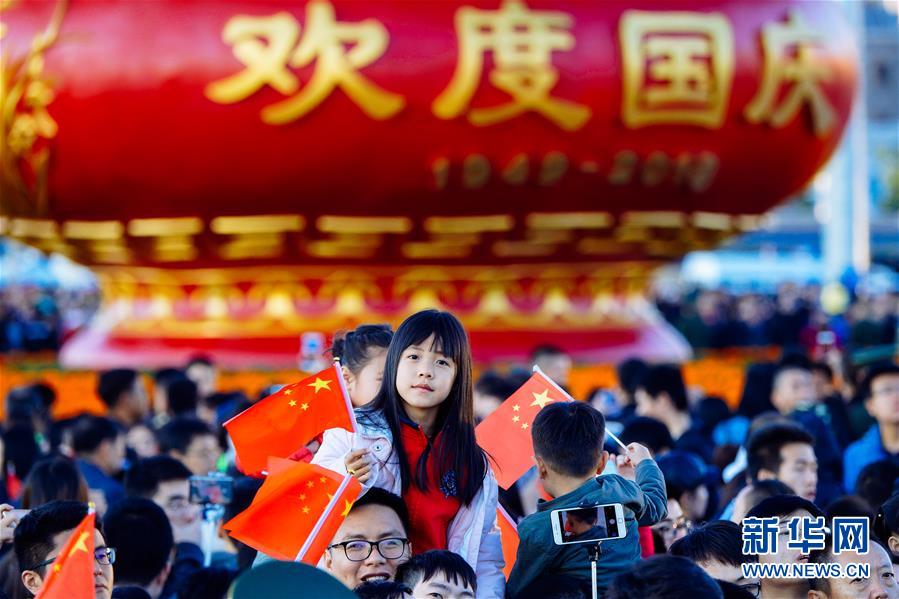 （新華全媒頭條·圖文互動）（2）為祖國驕傲，祝福偉大祖國！——國慶漫記