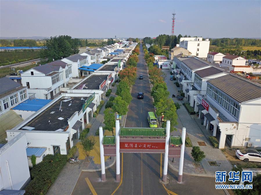 （新華全媒頭條·壯闊東方潮　奮進新時代——慶祝改革開放40年·圖文互動）（3）小崗，與時代同行——“中國農(nóng)村改革第一村”40年變遷的改革啟示