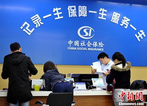 資料圖：民眾辦理社保業(yè)務(wù)。<a target='_blank' ><p  align=