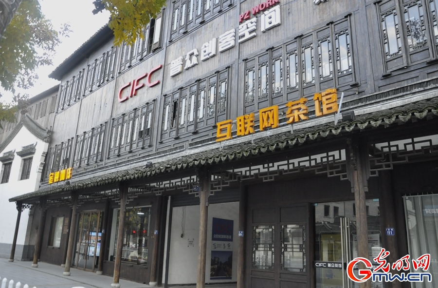 組圖丨鏡頭里的烏鎮(zhèn)記憶：五年時光，這座古鎮(zhèn)發(fā)生了什么