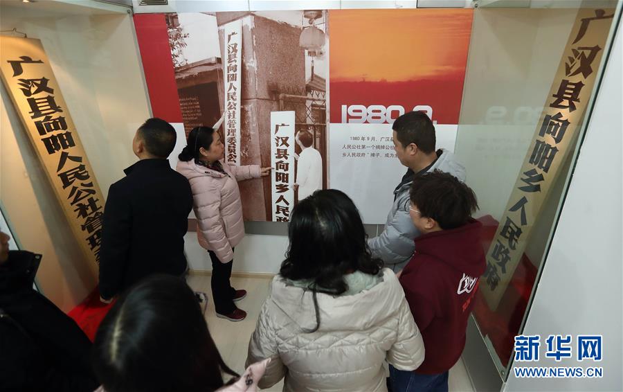 （在習(xí)近平新時代中國特色社會主義思想指引下·慶祝改革開放40周年）（新華全媒頭條·圖文互動）（2）在改革開放大潮中砥礪奮進——新時代踐行新發(fā)展理念紀(jì)行