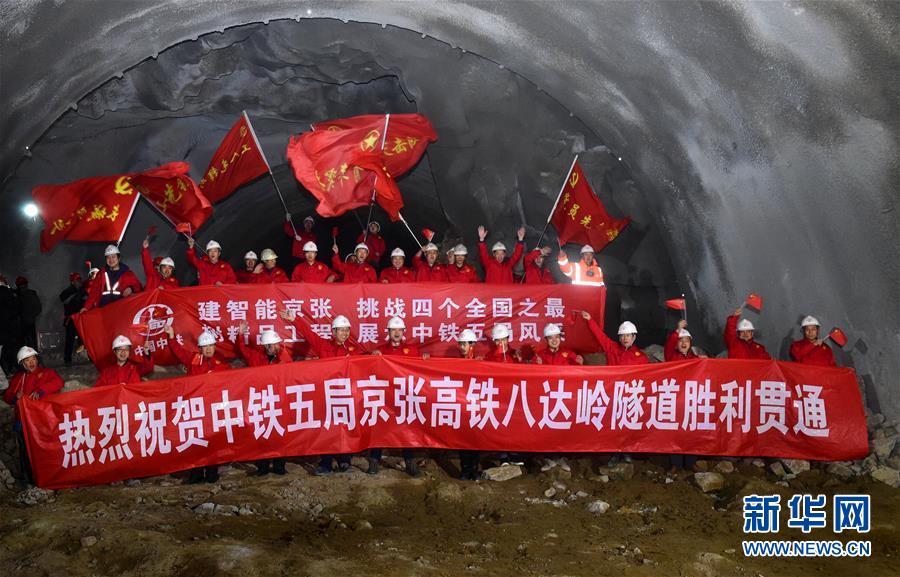 （新華全媒頭條·圖文互動）（1）領(lǐng)航！向著高質(zhì)量發(fā)展堅(jiān)定前行——以習(xí)近平同志為核心的黨中央引領(lǐng)中國經(jīng)濟(jì)發(fā)展述評