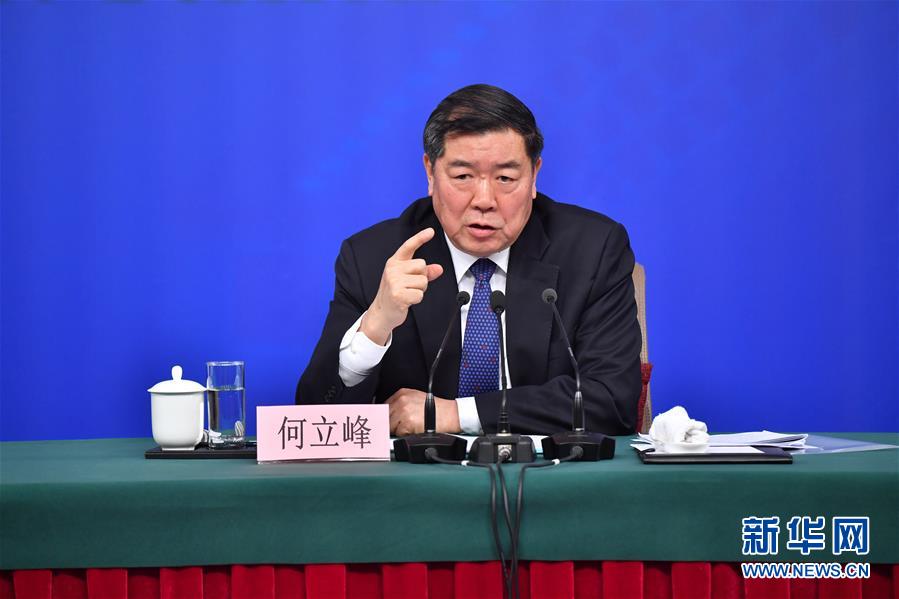 （兩會）（5）國家發(fā)改委主任何立峰等就“創(chuàng)新和完善宏觀調(diào)控，推動高質(zhì)量發(fā)展”答記者問