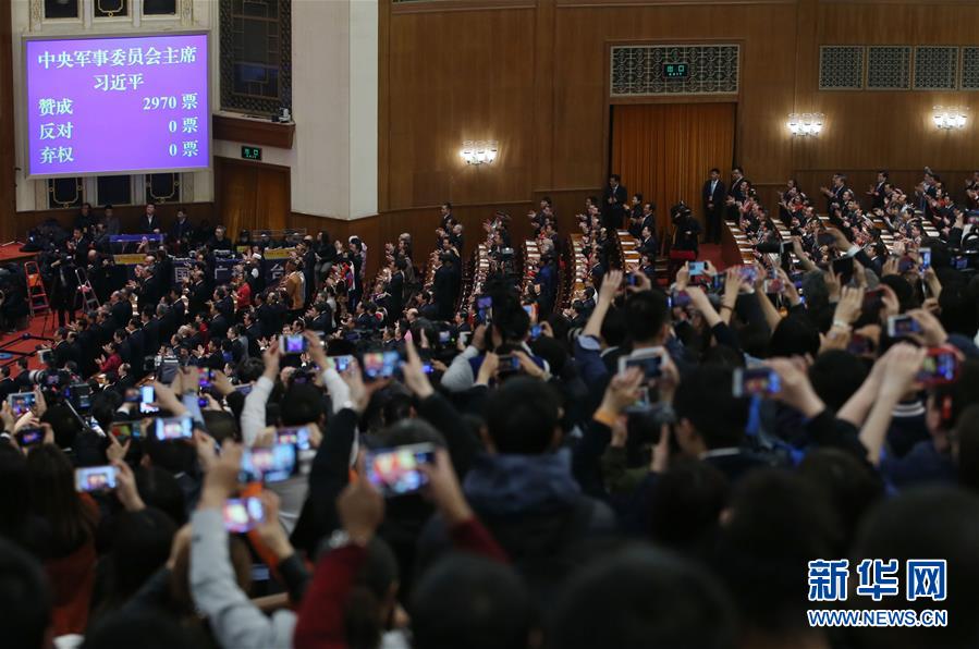 （兩會）（2）習近平全票當選為國家主席、中央軍委主席