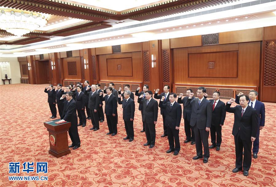 （兩會）國務(wù)院部長、委員會主任、中國人民銀行行長、審計長進行憲法宣誓