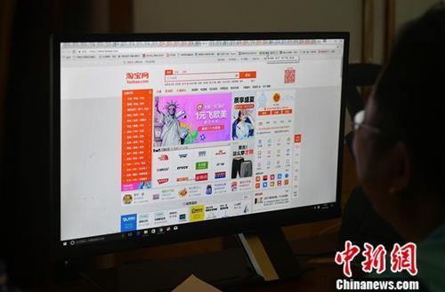 資料圖：用戶在電腦前網(wǎng)購。<a target='_blank' ><p  align=