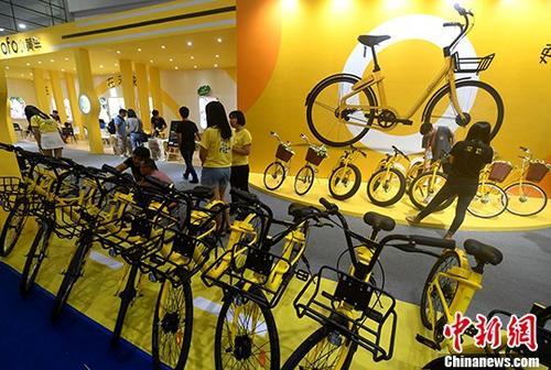 資料圖：展示中的ofo小黃車。<a target='_blank' ><p  align=