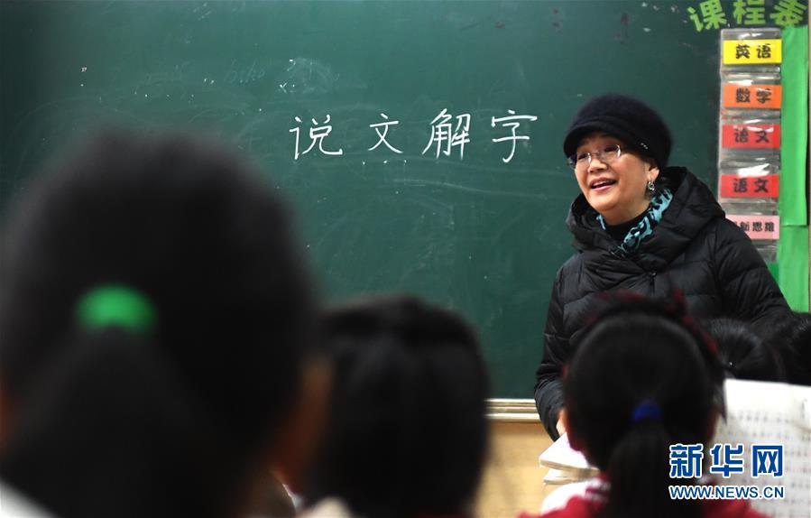 （新華全媒頭條·圖文互動）（10）祖國必須統(tǒng)一，也必然統(tǒng)一——習(xí)近平總書記重要講話為兩岸關(guān)系發(fā)展定向領(lǐng)航  