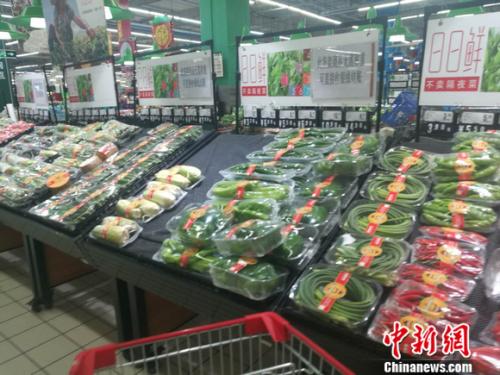 圖為北京一家超市里的蔬菜。 謝藝觀 攝