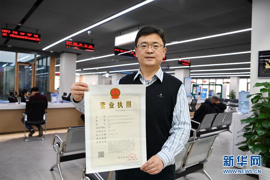 （新華全媒頭條·圖文互動(dòng)）（12）奮進(jìn)，向著未來(lái)之城！——河北雄安新區(qū)建設(shè)發(fā)展兩周年紀(jì)實(shí)
