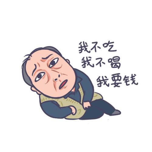 蘇大強(qiáng)表情包。受訪者供圖