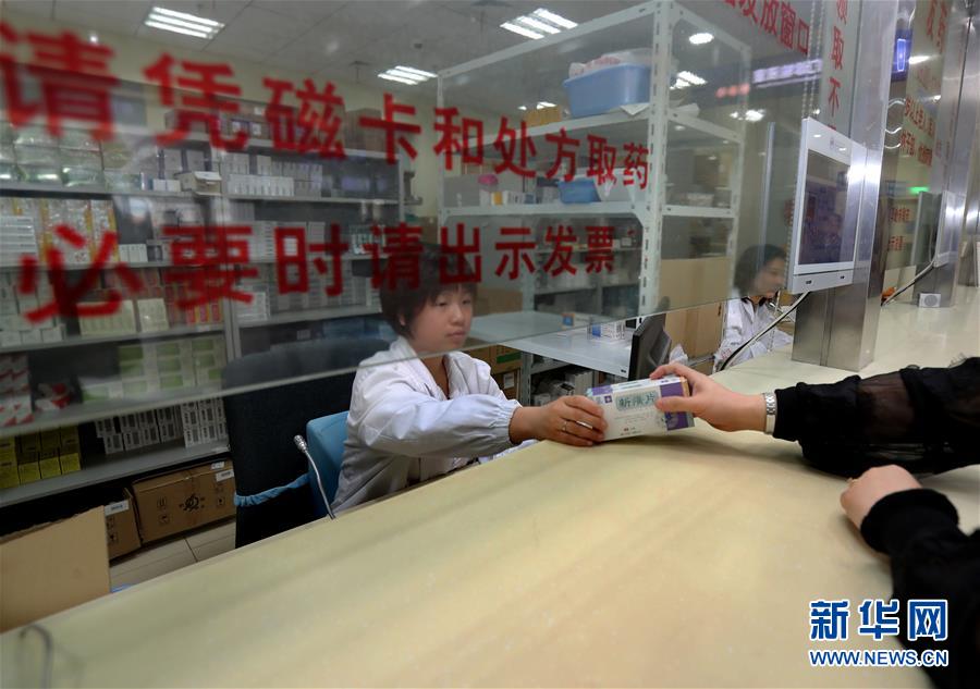 （新華全媒頭條·圖文互動）（2）一粒藥片牽動萬人心，藥品集中采購給你我省了多少？