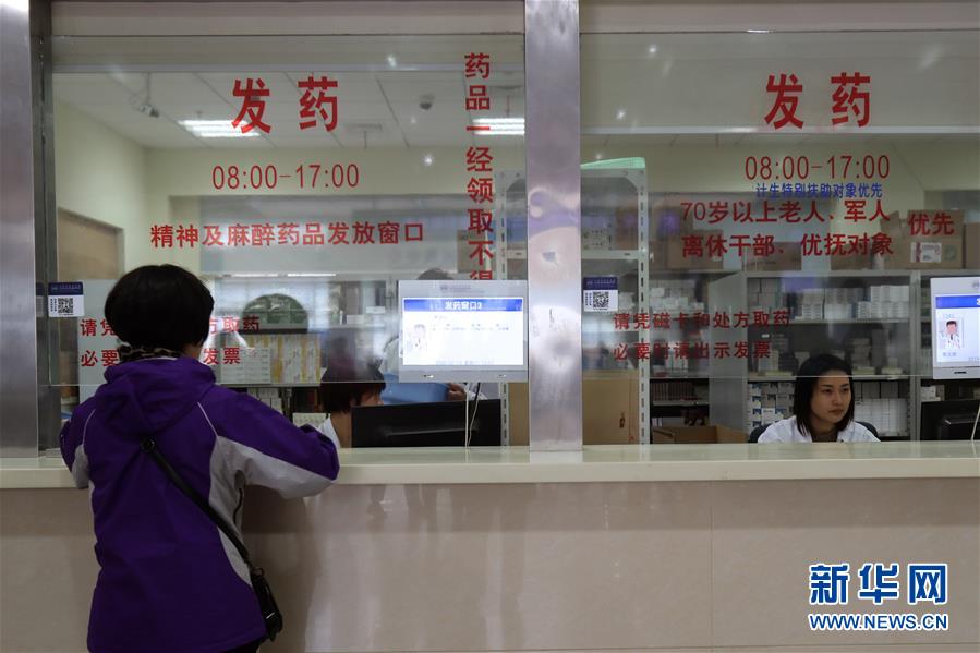 （新華全媒頭條·圖文互動）（5）一粒藥片牽動萬人心，藥品集中采購給你我省了多少？