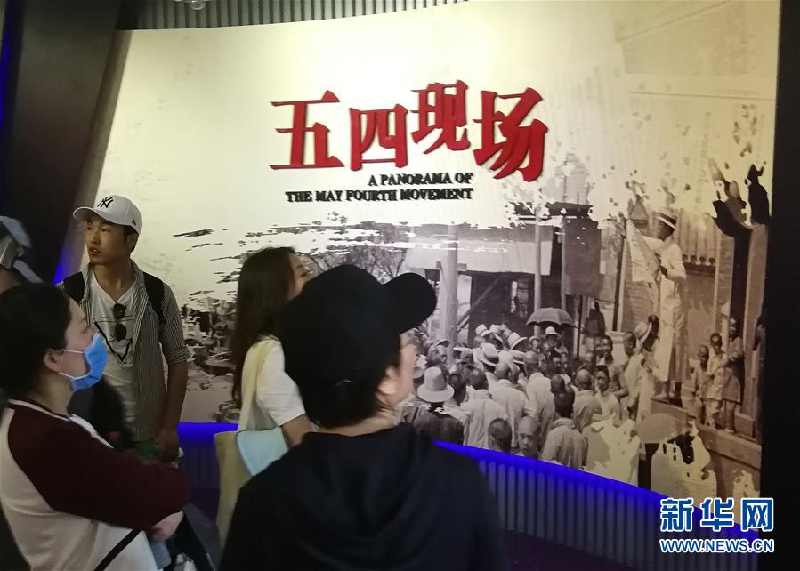 （新華全媒頭條·愛國情 奮斗者·圖文互動）（8）以青春之我，創(chuàng)青春中國——寫在五四運動100周年之際