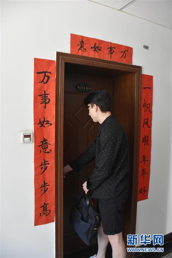 （圖文互動(dòng)）（4）俄羅斯小伙兒葉秋的新疆求學(xué)路：學(xué)中文、品美食、邂逅愛情