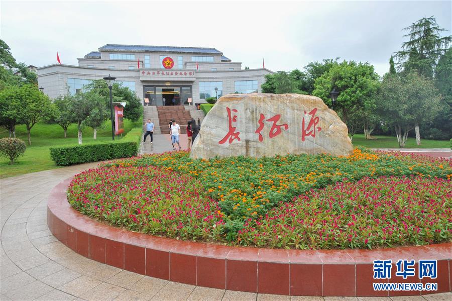 （新華全媒頭條·壯麗70年·奮斗新時(shí)代——記者再走長(zhǎng)征路·圖文互動(dòng)）（3）出發(fā)，“初”發(fā)——來自紅軍長(zhǎng)征出發(fā)地的追尋